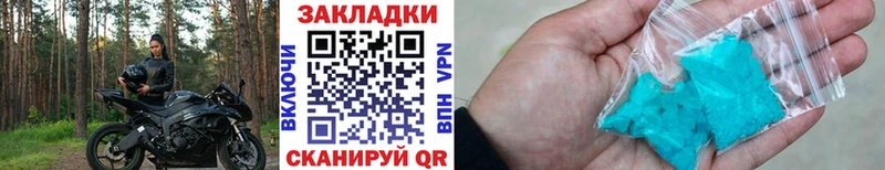 Виды наркотиков купить Ахтубинск Галлюциногенные грибы  КОКАИН  Мефедрон  МАРИХУАНА 