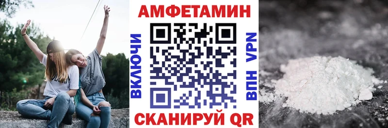 OMG ССЫЛКА  Ахтубинск  это как зайти  АМФЕТАМИН VHQ 