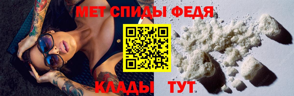АМФ 97% Ахтубинск