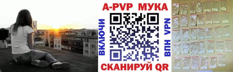 где купить наркоту  Ахтубинск  A PVP Соль 