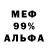 Метадон мёд Zhuka Bugi