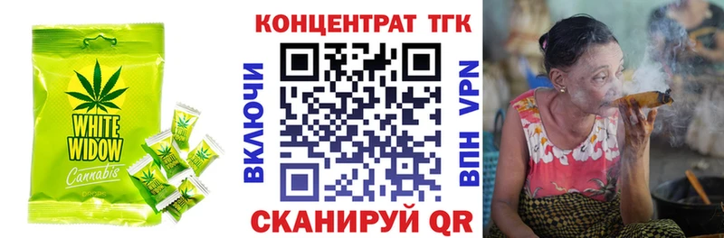 mega рабочий сайт  Ахтубинск  Печенье с ТГК марихуана 