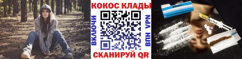 Cocaine 97%  Ахтубинск 