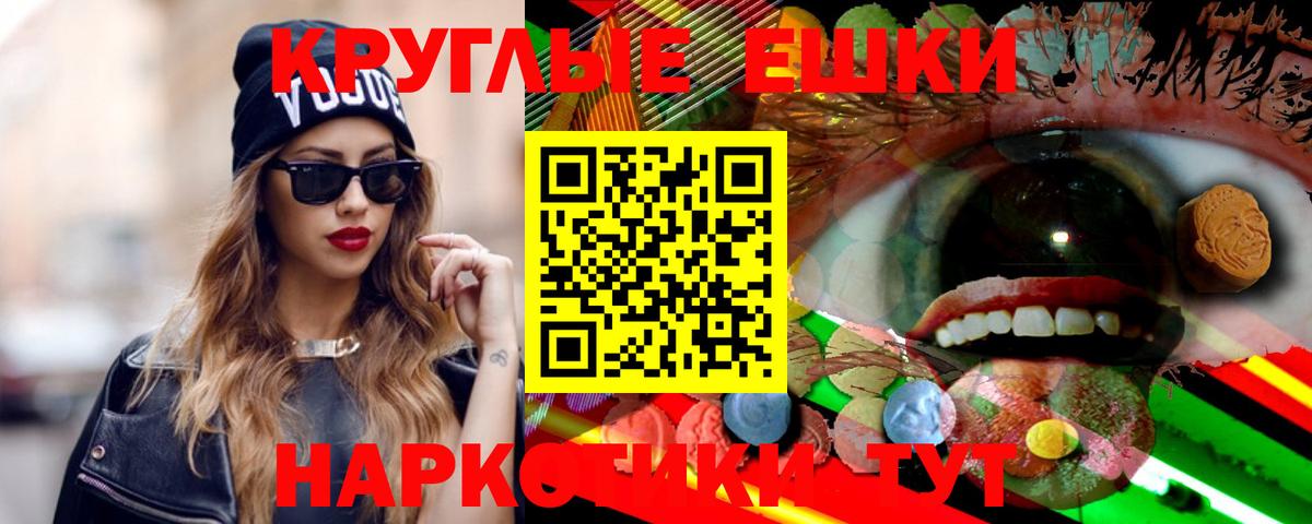 Ecstasy XTC  Экстази диски  это Telegram  Ахтубинск 