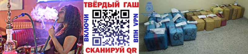 ГАШИШ убойный  Ахтубинск 