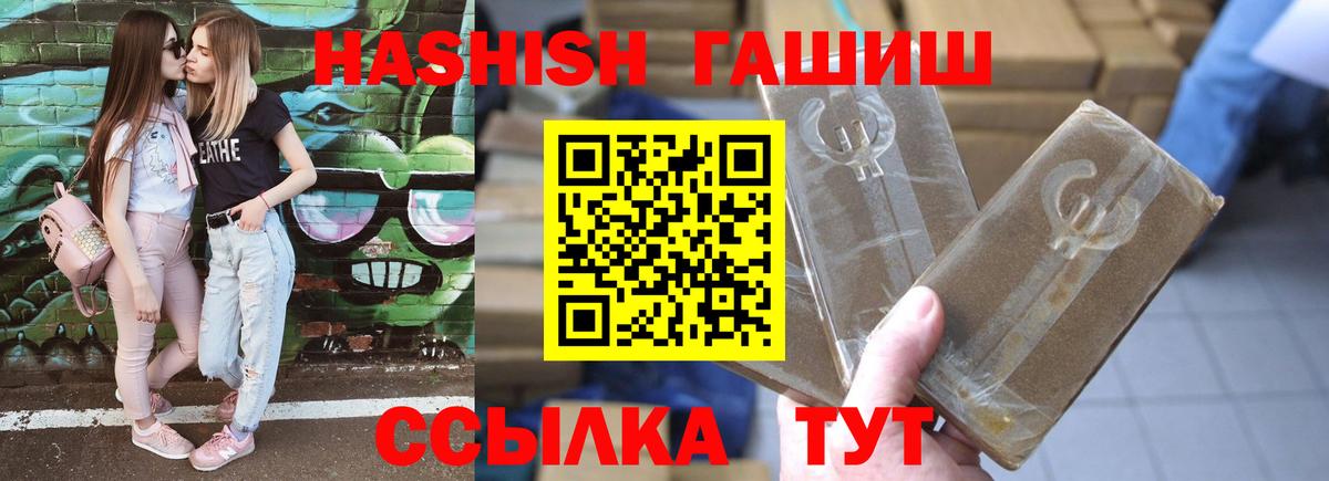 ГАШ AMNESIA HAZE Ахтубинск