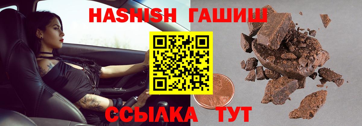 Метадон Ахтубинск