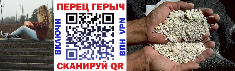 Героин VHQ Ахтубинск