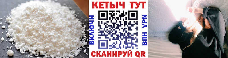 Кетамин ketamine  кракен рабочий сайт  Ахтубинск  сколько стоит 