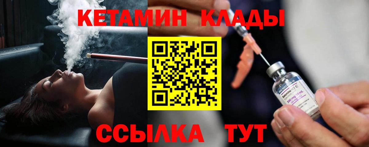 Марихуана Ахтубинск