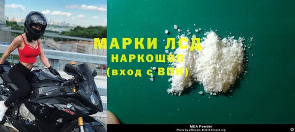 кокаин перу Пересвет