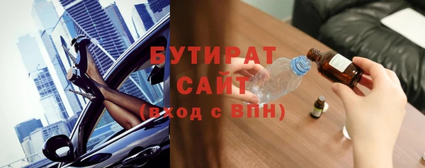 МДМА Переславль-Залесский