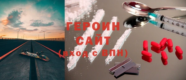 МДМА Переславль-Залесский
