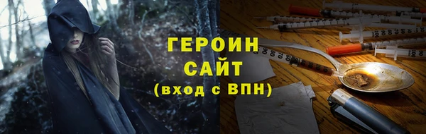 кокаин перу Пересвет