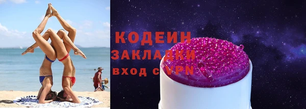 МДМА Переславль-Залесский
