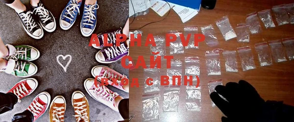 МДМА Переславль-Залесский