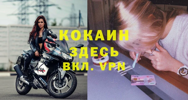 кокаин перу Пересвет