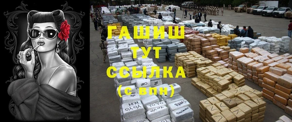МДМА Переславль-Залесский