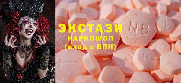 МДМА Переславль-Залесский