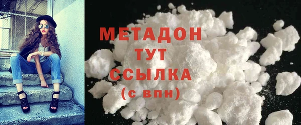 МДМА Переславль-Залесский