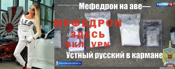 таблы Пестово