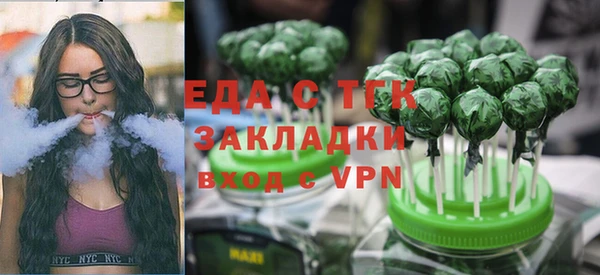 МДМА Переславль-Залесский