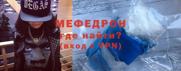 герыч Валдай