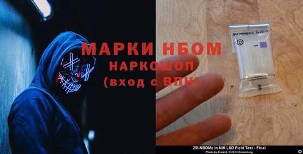 МДМА Переславль-Залесский