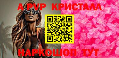 прущая мука Апшеронск