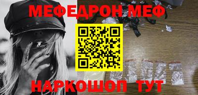 метамфетамин Аргун