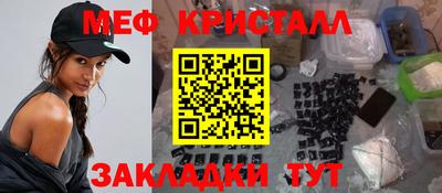 метамфетамин Аргун