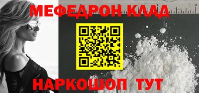 прущая мука Апшеронск