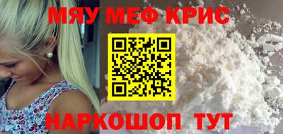 кристаллы Апрелевка
