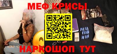прущая мука Апшеронск