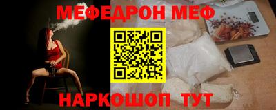 прущая мука Апшеронск