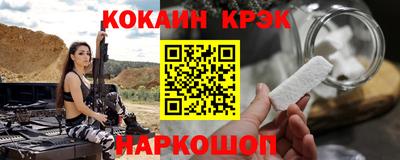 кристаллы Апрелевка