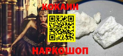 метамфетамин Аргун