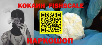 кристаллы Апрелевка