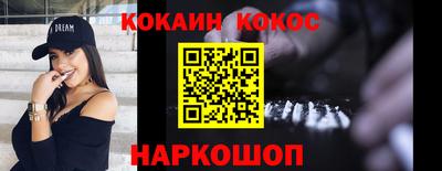 метамфетамин Аргун