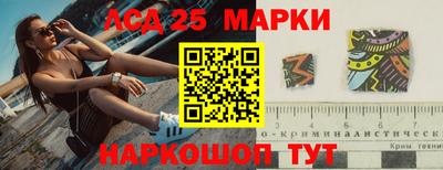 кристаллы Апрелевка