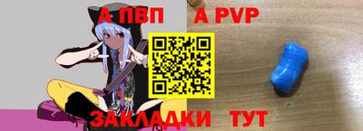 метамфетамин Аргун
