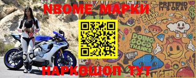 спиды Абакан