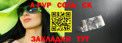 гидра Апрелевка