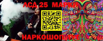 метамфетамин Аргун