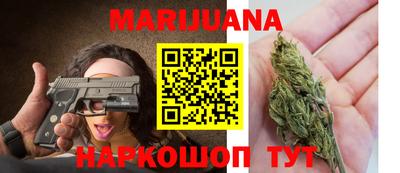 метамфетамин Аргун