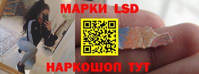 кристаллы Апрелевка