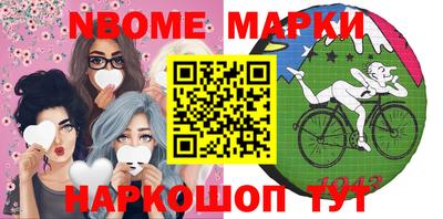 мяу мяу кристалл Азнакаево