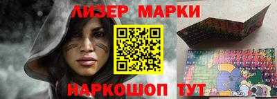 спиды Абакан