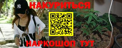 ГАЛЛЮЦИНОГЕННЫЕ ГРИБЫ Абинск