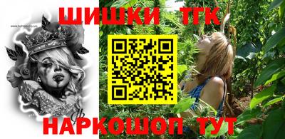кристаллы Апрелевка